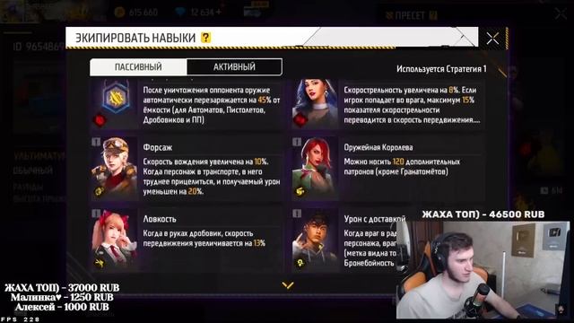 IMADJI vs ТРЕШЕР / РЕАКЦИЯ СТРИМЕРА НА МОЮ ИГРУ смотреть онлайн