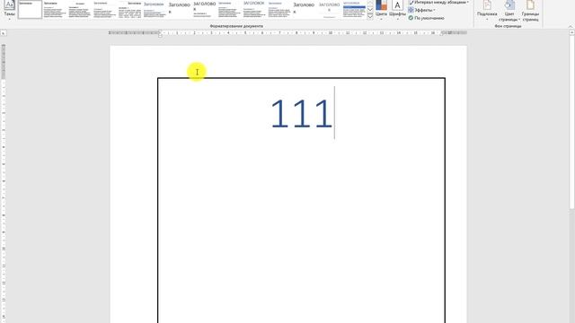 Как в Ворде сделать рамку на листе смотреть онлайн