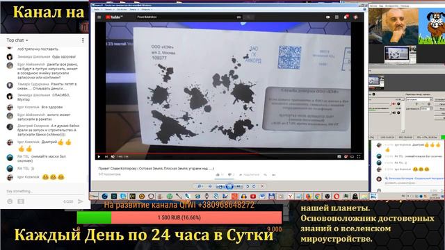 КОТЛЯРОFF FM. (23. 05. 2018) Америка точно в лесотундре. смотреть онлайн