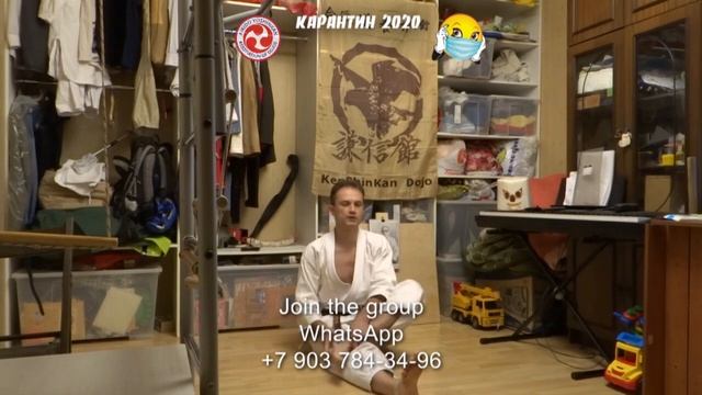 Разминка. Айкидо дистанционно. смотреть онлайн