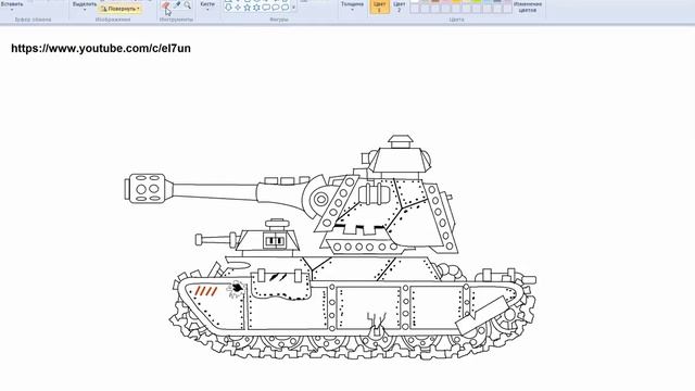Как Нарисовать Танк ТАРАКАН из ЛАБИРИНТА СМЕРТИ _Мультики про Танки смотреть онлайн