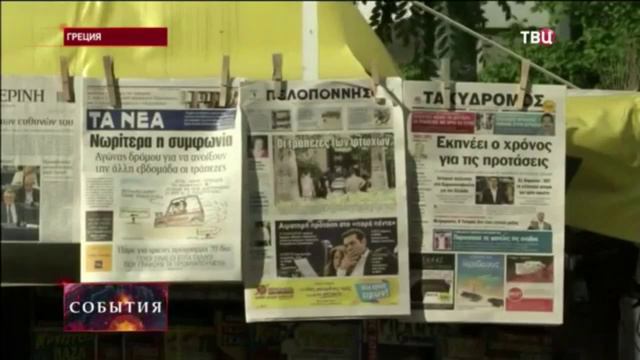 Новости Украины, мира. Киберберкут - секретная инструкция по СМИ. План Греции - подробности смотреть онлайн