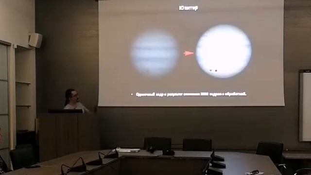 Презентация "Астрофотография: как увидеть невидимое." ("Astrophotography: how to observe invisible" смотреть онлайн