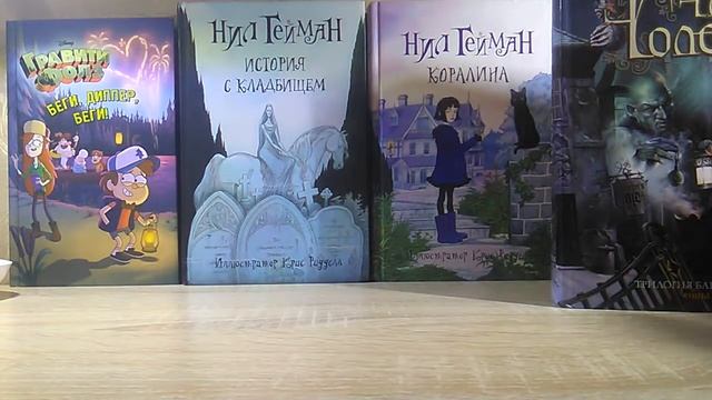 Мои книги (это не классика!!!) смотреть онлайн