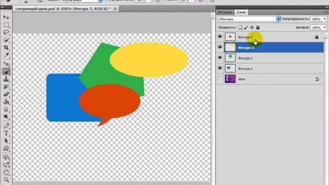 Основы Photoshop с нуля от А до Я. Часть 17 смотреть онлайн