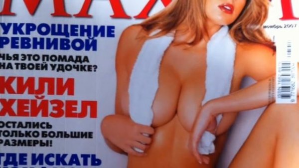 Все обложки журнала Maxim за 10 лет