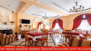 Обзор отеля Отель Грейс Наири в Сочи. Центр