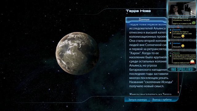 21 февраля Mass Effect 3 часть 5.3 смотреть онлайн