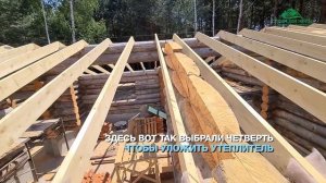 Секреты монтажа стропил в срубе. Как мы это делаем? СК Строим Дом Мечты.