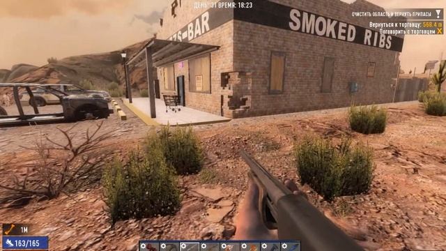 7 Days to Die ALPHA 18 #27 Новый город впереди смотреть онлайн