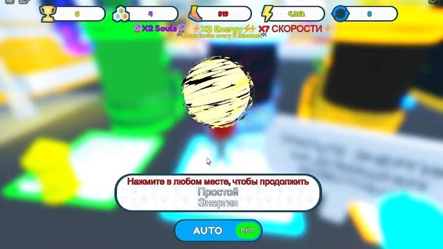 СТАЛА САМОЙ БЫСТРОЙ В МИРЕ?! Speedman Simulator в Роблокс смотреть онлайн