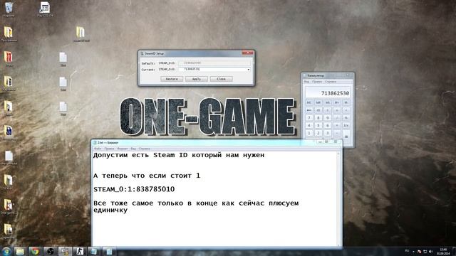 Как угнать админку или подмена Steam ID, а также способы узнать steam ID смотреть онлайн