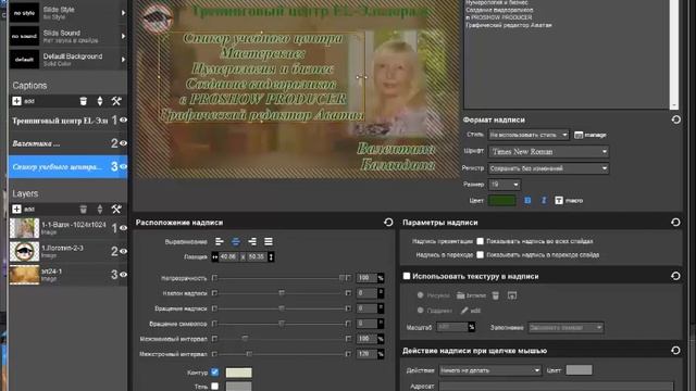 Визитка Мастер класс от 29 сентября смотреть онлайн