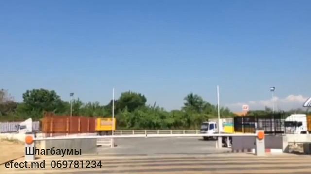 ШЛАГБАУМЫ для производства. 069781234. смотреть онлайн