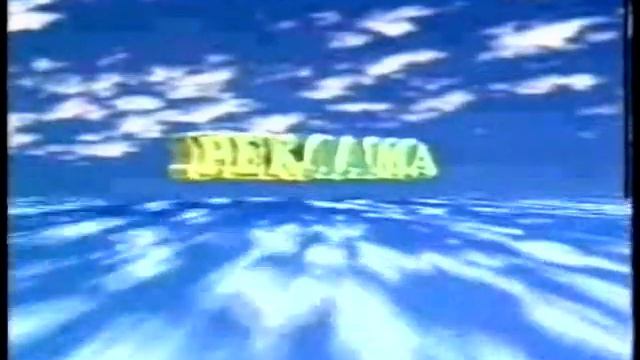 9 этаж. 23 января 2003 г. смотреть онлайн