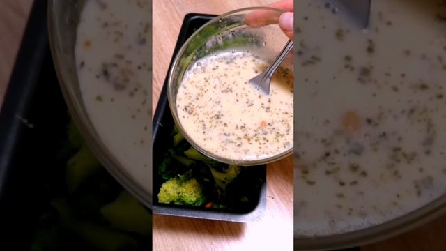 БРОКОЛЛИ , ЗАПЕКАНКА!