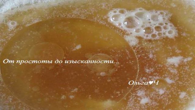 Вкусные будни