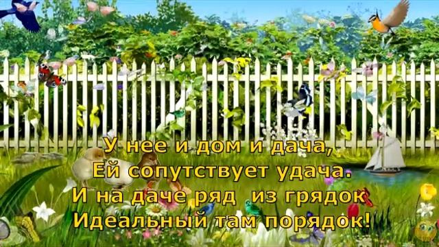 С днём рождения, Виолетта! 2018 г смотреть онлайн