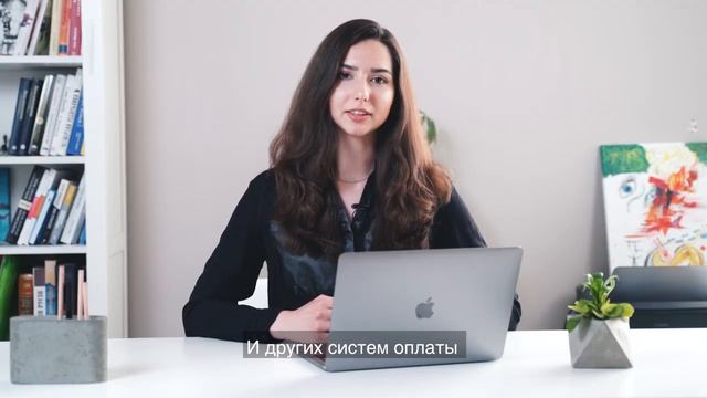 Как правильно юридически оформить деятельность Marketplace? смотреть онлайн