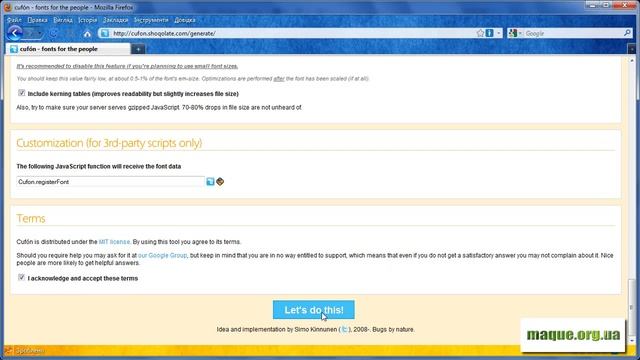 Як працювати з cufon смотреть онлайн