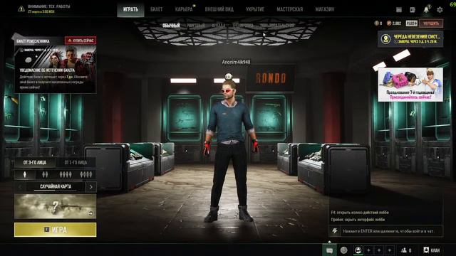 Играю в игры смотреть онлайн