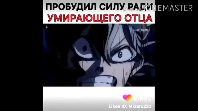 Реакция персонажей аниме Чёрный клевер гача клуб смотреть онлайн