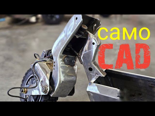 самодельный само cad из g booster смотреть онлайн