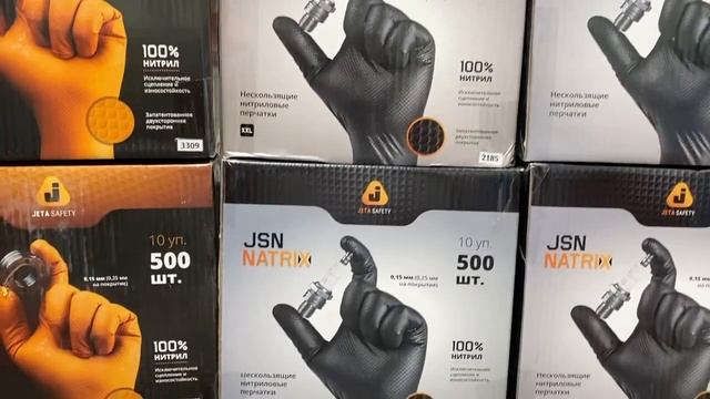 Нитриловые перчатки JetaPRO NATRIX (анонс) смотреть онлайн