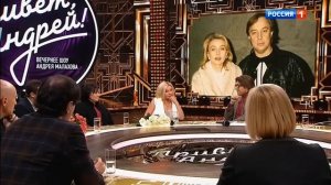 Привет, Андрей! Вечер сюрпризов для Татьяны Овсиенко  Ток шоу Андрея Малахова от 16 11 19 г.