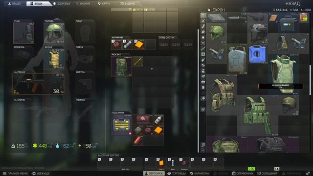 Пробуем играть в Escape from Tarkov [1440] смотреть онлайн