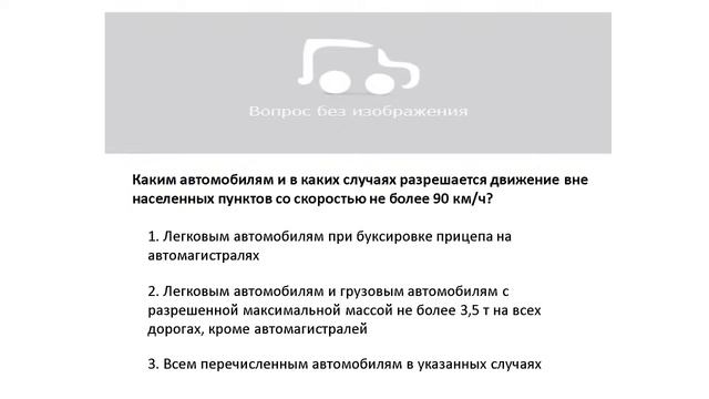 07/12/2020 19-00 Основы законодательства в сфере дорожного движения.. смотреть онлайн