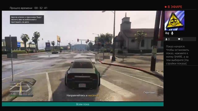 Город Лос-Анджелес смотреть онлайн