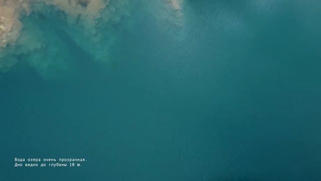Уникальная Башкирия. Голубое озеро САРВА. смотреть онлайн