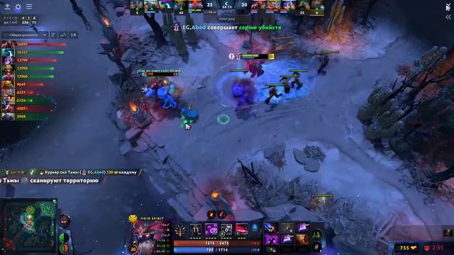 ВОЙД И АМ РАЗНОСЯТ ПАБЛИК || DOTA 2 23SAVAGE & ABED смотреть онлайн