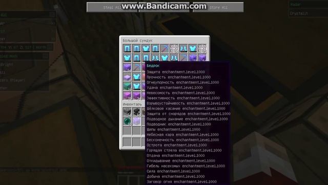 Сервер minecraft 1.5.2 С ПЛАГИНОМ НА 1000 ЛВЛ смотреть онлайн