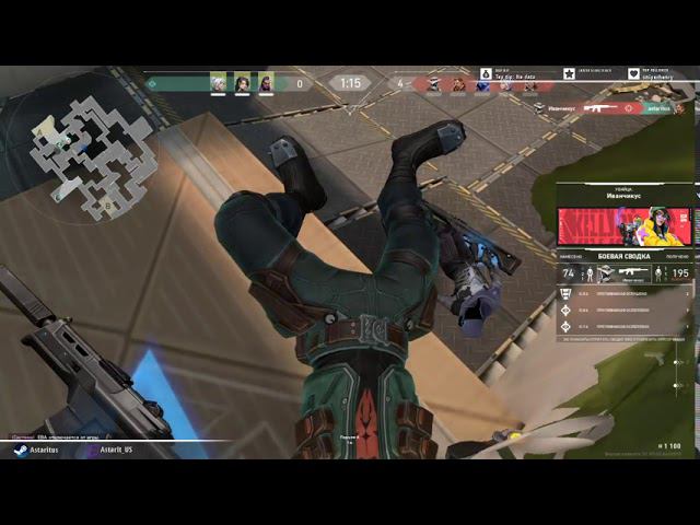 Valorant — Расшатываем ранг смотреть онлайн