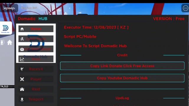 ❗ ОБОЗР СКРИПТА BLOX FRUIT ❗ DELTA EXECUTOR ? смотреть онлайн