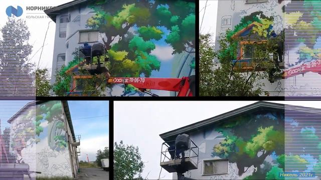 Стена жилого дома в Никеле заиграла новыми красками смотреть онлайн