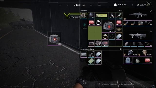 Где искать ценный лут в Lost Light/ Гайд по фарму в Лост Лайт смотреть онлайн