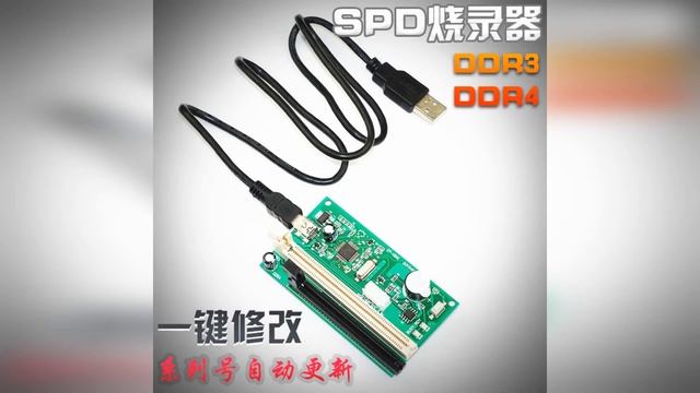 Программатор для разгона и прошивки оперативной памяти DDR3 и DDR4 смотреть онлайн