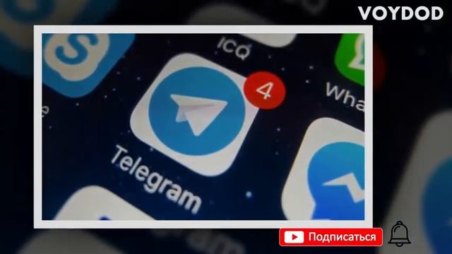 РОССИЯДА ТЕЛЕГРАМ БЛОКЛАНДИ | ТЕЛЕГРАМ В РОССИИ ЗАБЛОКИРОВАН | VOYDOD смотреть онлайн