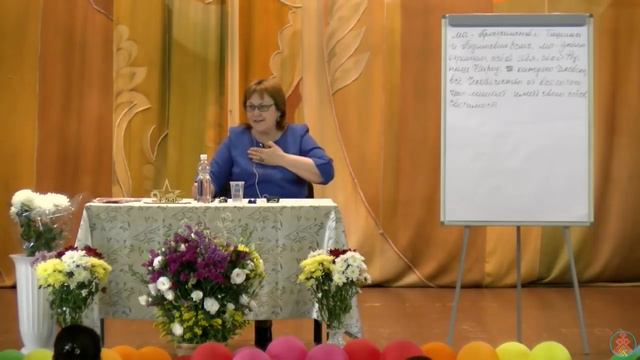 02.05.2018. Токарева Н.П. Доверие самому себе. смотреть онлайн