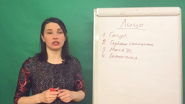Готовимся к празднику. Похудеть, помолодеть, похорошеть за неделю, к празднику. смотреть онлайн