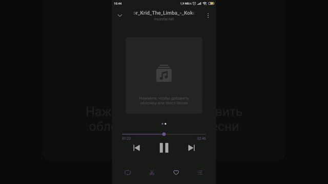 Егор Крид×The Limba (Коколё) смотреть онлайн