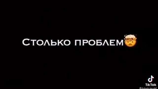 я бы её от...🖤🤯🚬 смотреть онлайн