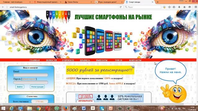 ИНВЕСТИЦИОННЫЕ ПРОЕКТЫ что это, типы, советы, стоит ли вступать в инвестиционные проекты и хайпы смотреть онлайн