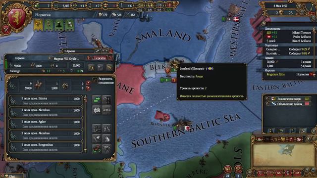 Норвегия и КО EUROPA UNIVERSALIS IV смотреть онлайн