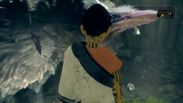 Прохождение THE LAST GUARDIAN #1 / ПОСЛЕДНИЙ ХРАНИТЕЛЬ Часть 1 — ЗНАКОМСТВО смотреть онлайн