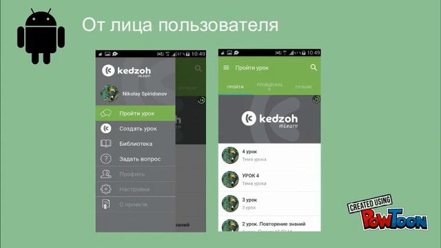 ВКР- презентация смотреть онлайн