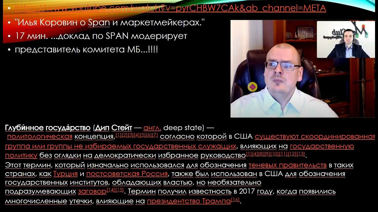Война и риски на бирже. смотреть онлайн